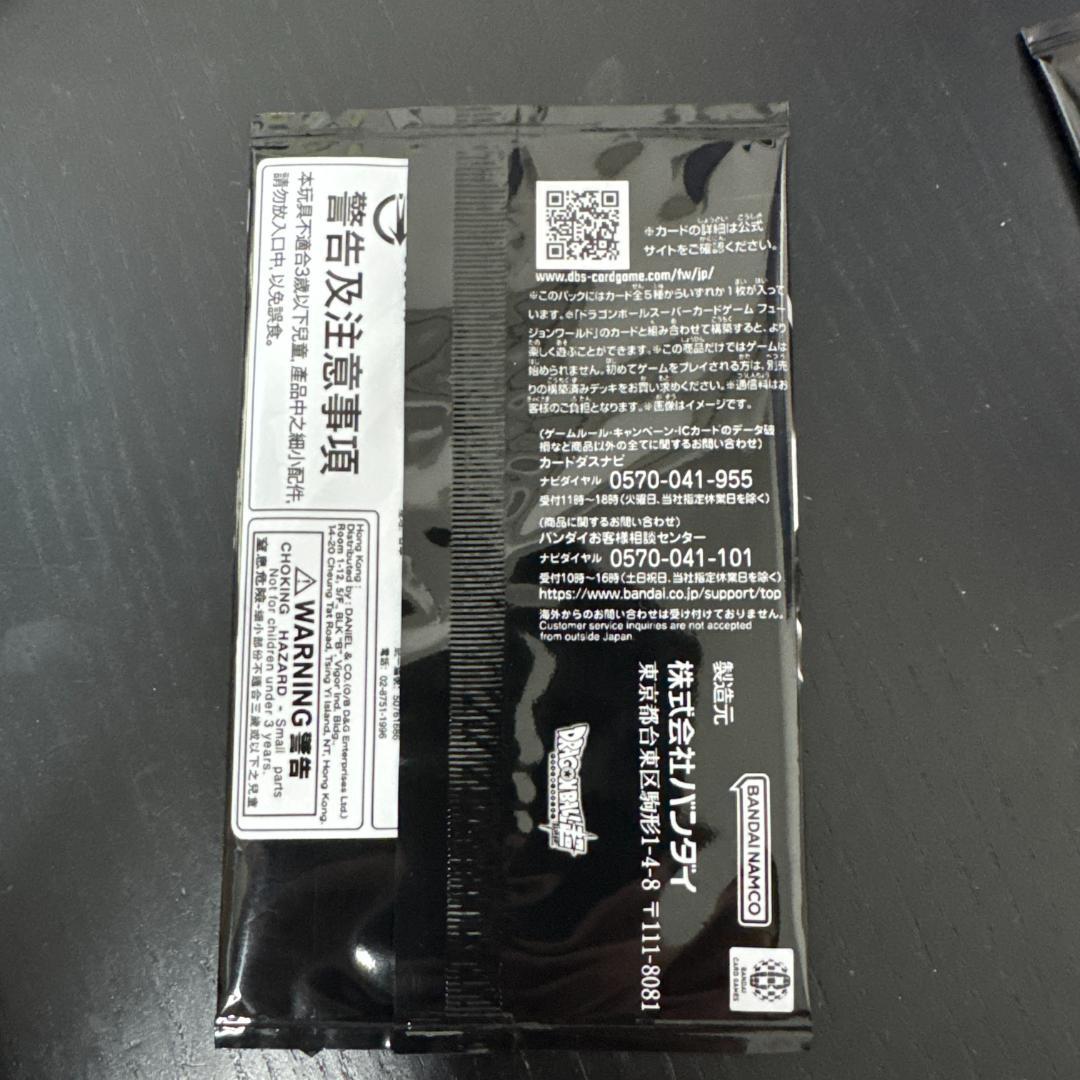 エナジーマーカーパック　2nd AnniversayEdition 10パック③
