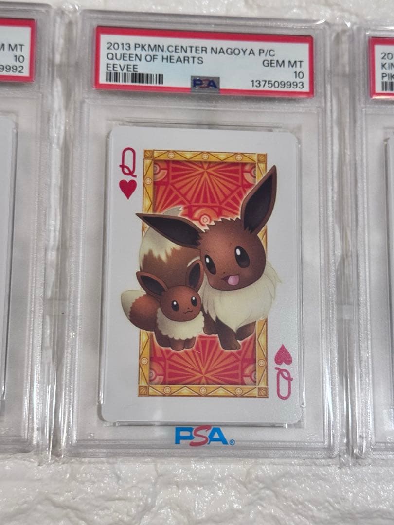 PSA10 連番　ポケモンセンターナゴヤ　トランプ　ハートセット