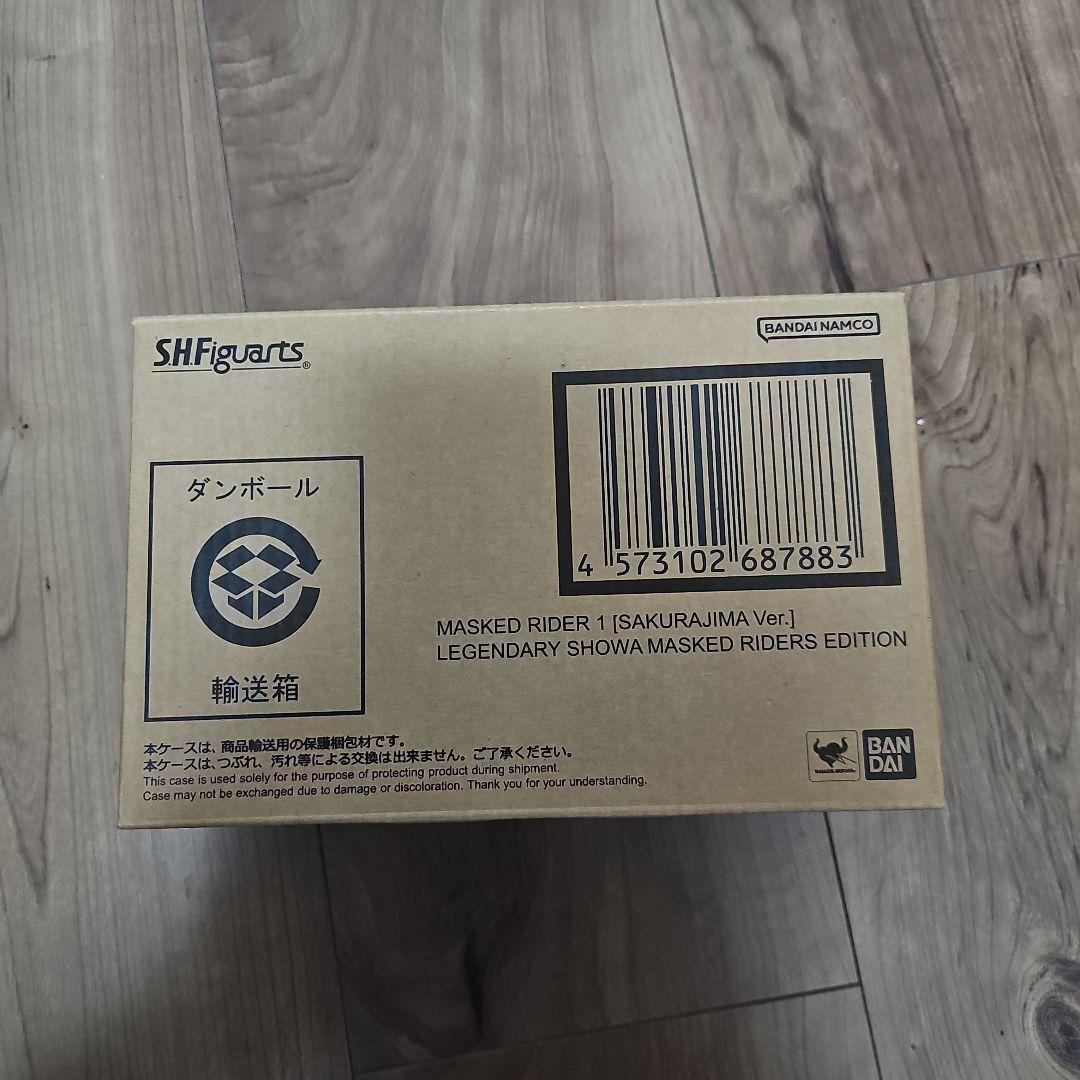 （真骨彫製法）仮面ライダー1号（桜島Ver.） 栄光の昭和ライダーエディション①