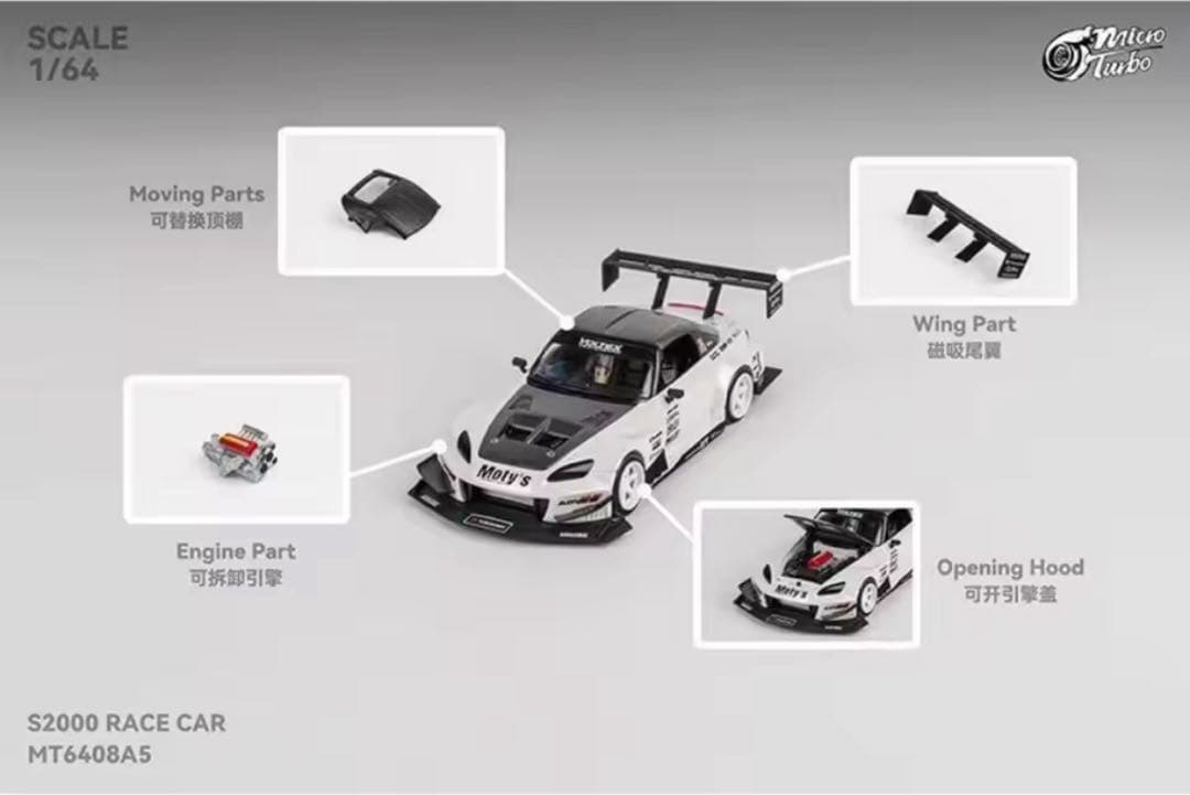 マイクロターボ S2000 レースカー 白 新品未開封品