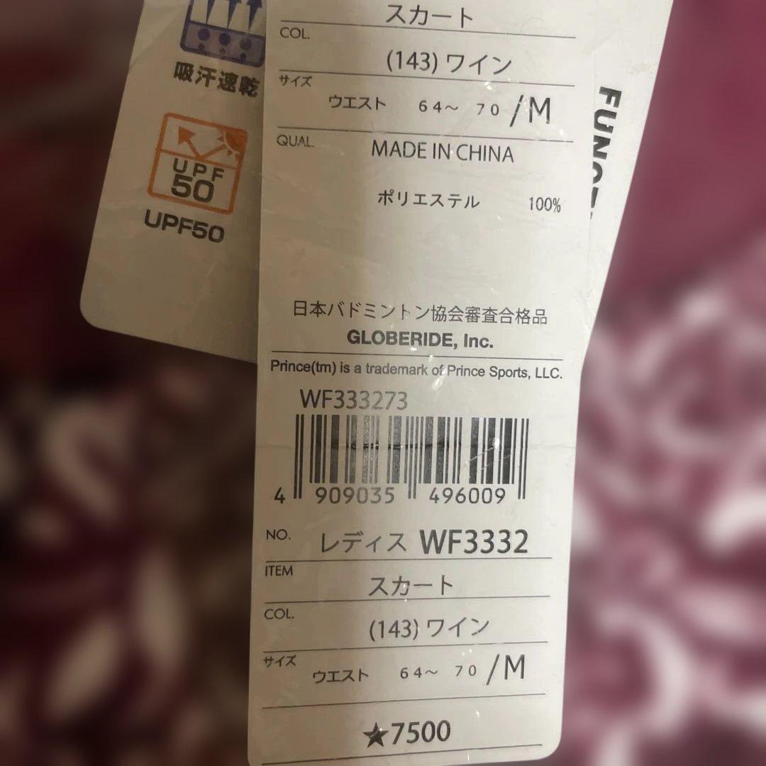 Prince WF3091 ゲームシャツ M ワイン　スコート　M