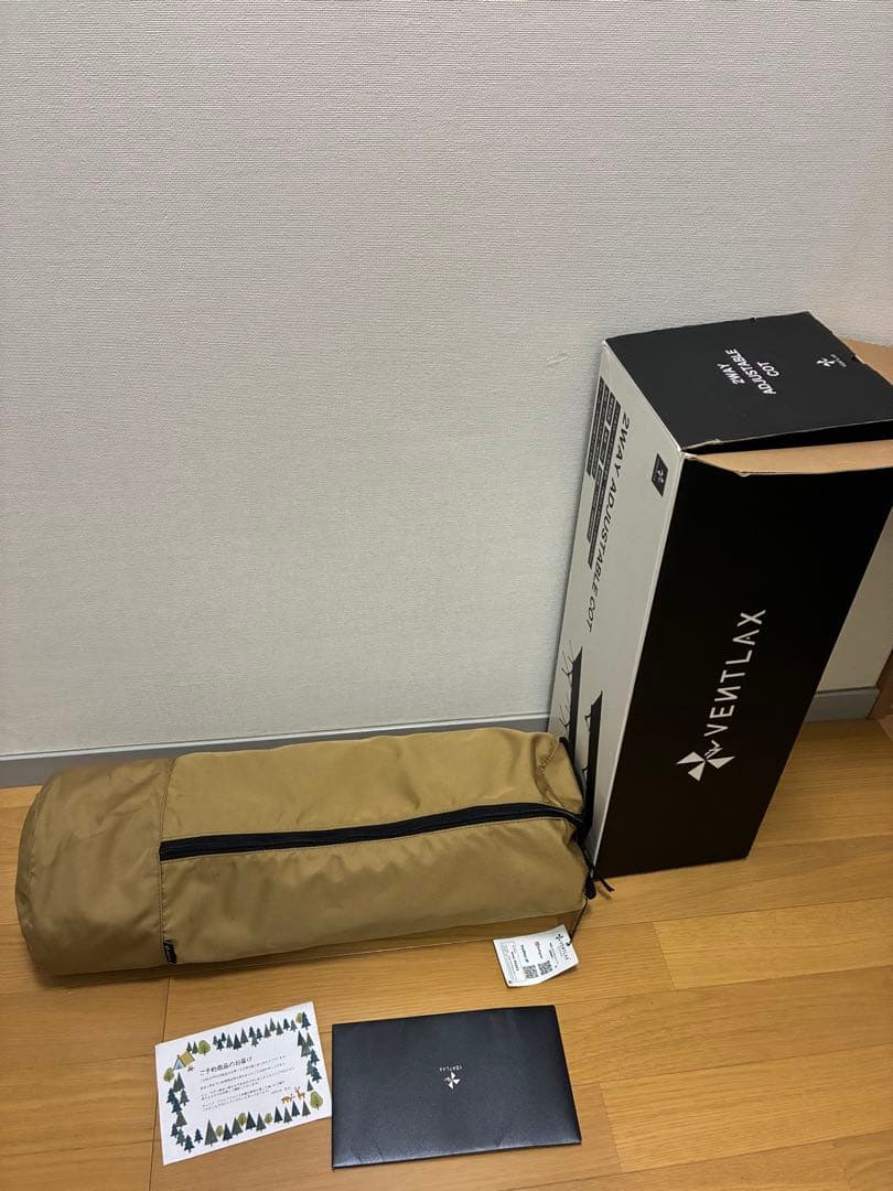 Ventlax 2WAY アジャスタブルコット