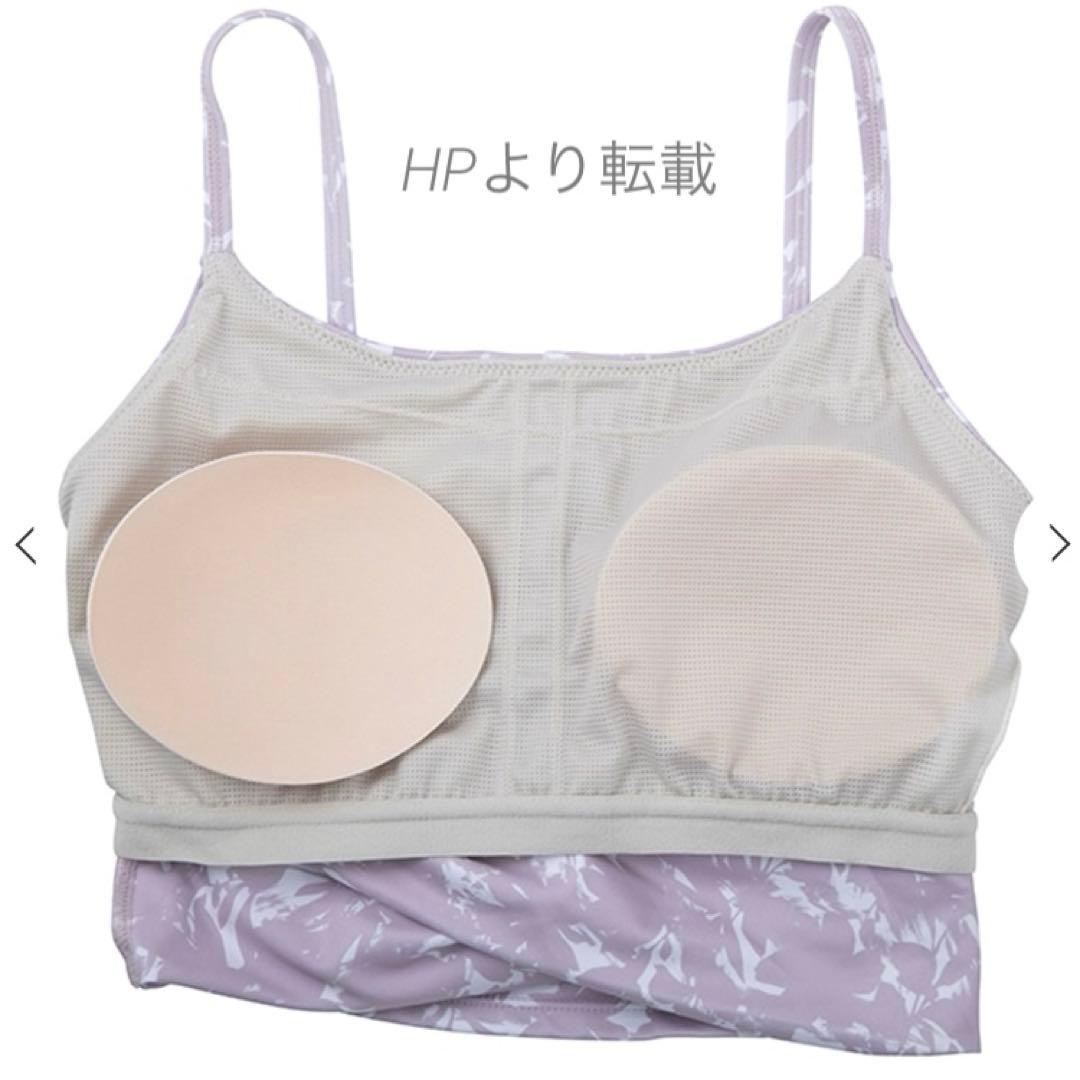 SUKALA モーヴピンク タンクトップ M