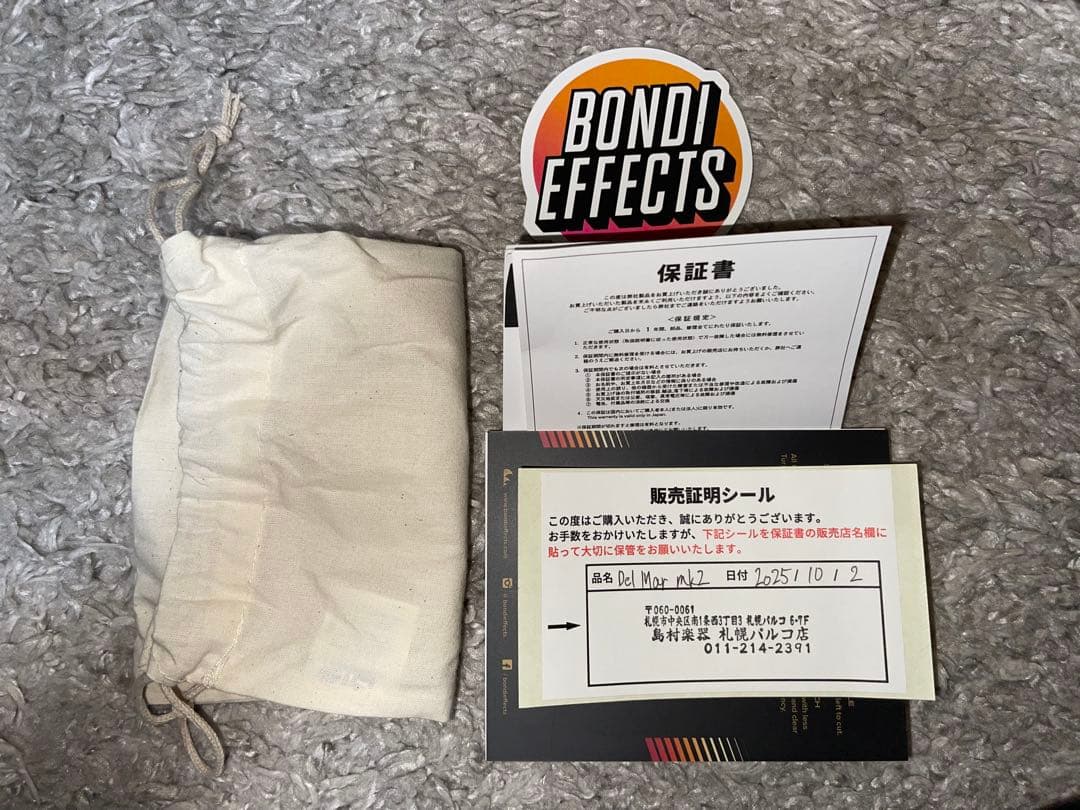 ギター BONDIE EFFECTS Del Mar Overdrive mk2