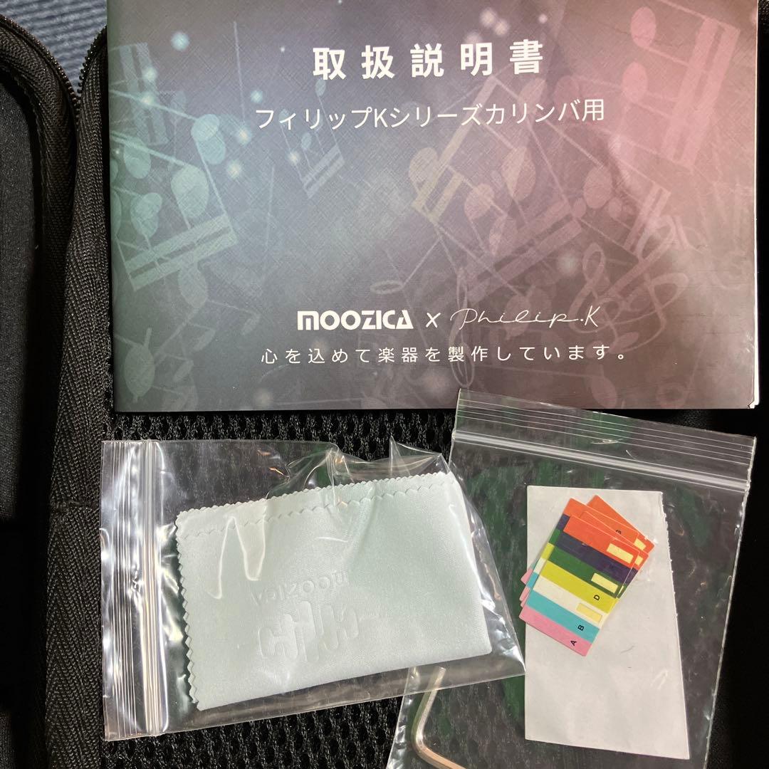 カリンバ　ピアノ配列　半音　36鍵盤　MOOZICA クロマチック