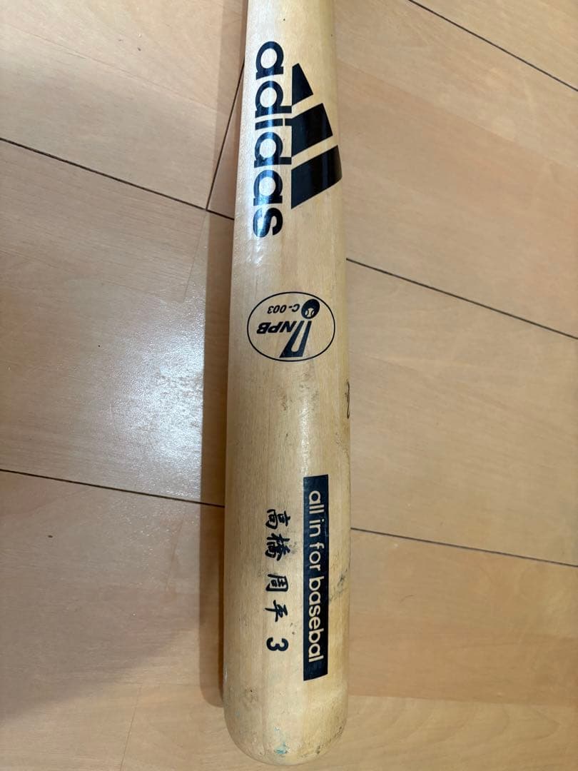 中日ドラゴンズ髙橋周平選手　サイン入り実使用バット