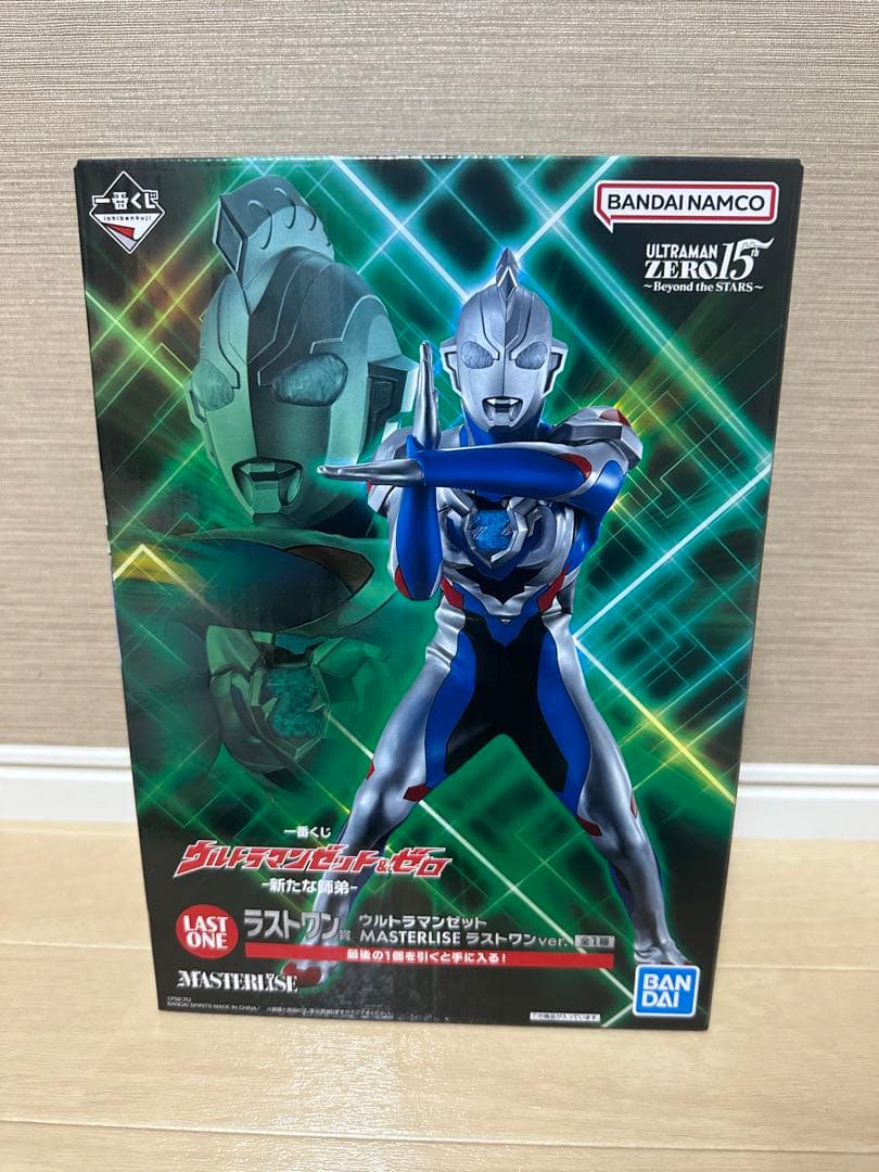 ウルトラマン　一番くじ　ラストワン賞 ウルトラマンゼット MASTERLISE