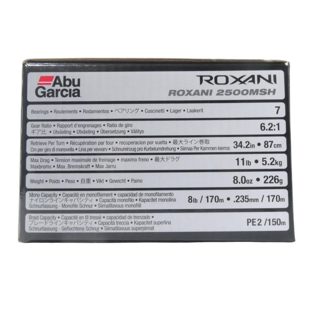 Abu Garcia Roxani 2500MSH スピニングリール