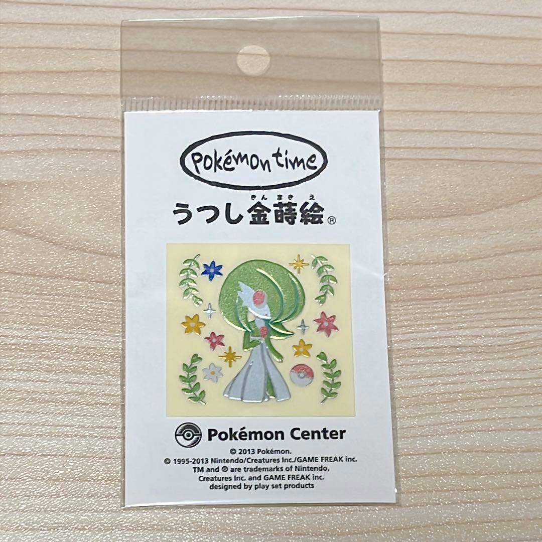 狐の嫁入り様 リクエスト 2点 まとめ商品