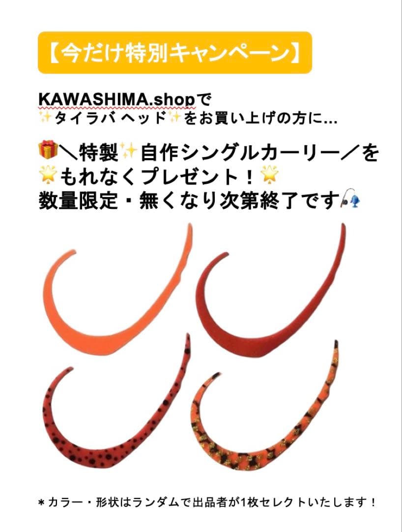 タングステン　タイラバヘッド 180g 2個セット【送料無料】【今だけ特典付】
