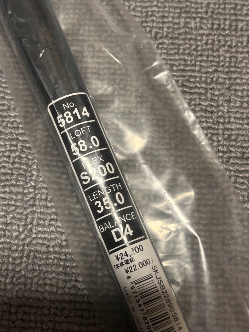 【新品未使用】ミズノ T24 ウェッジ 58°/14° デニムカッパー