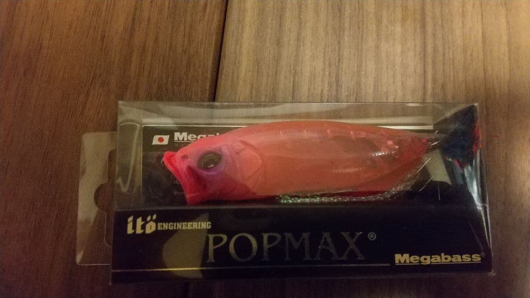 Megabass POP MAX ルアー 2色セット