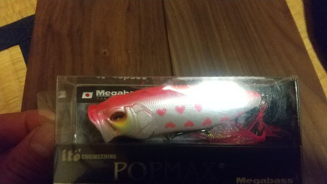 Megabass POP MAX ルアー 2色セット