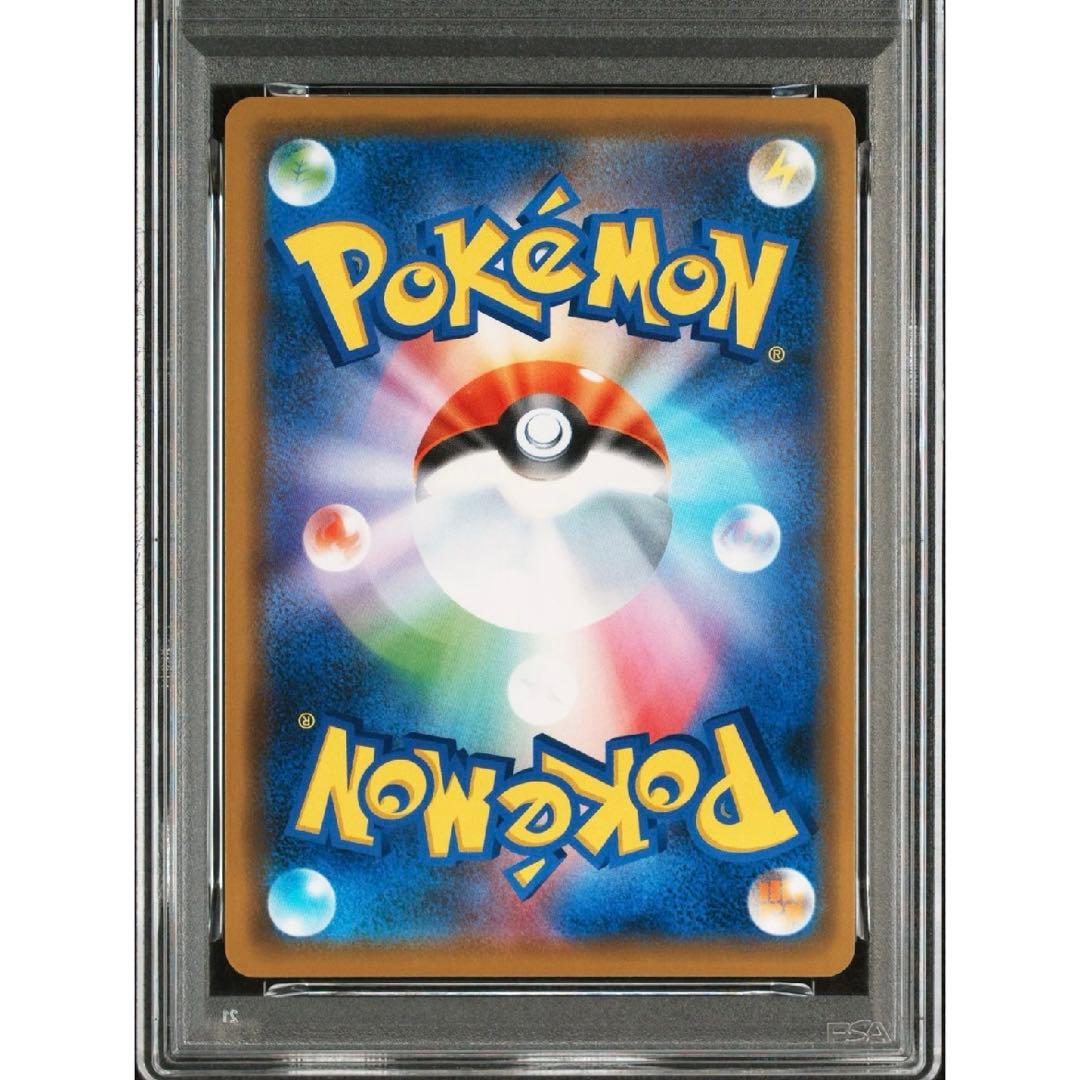 【らくらくメルカリ便】レックウザP [S-P 003] PSA10 3連番
