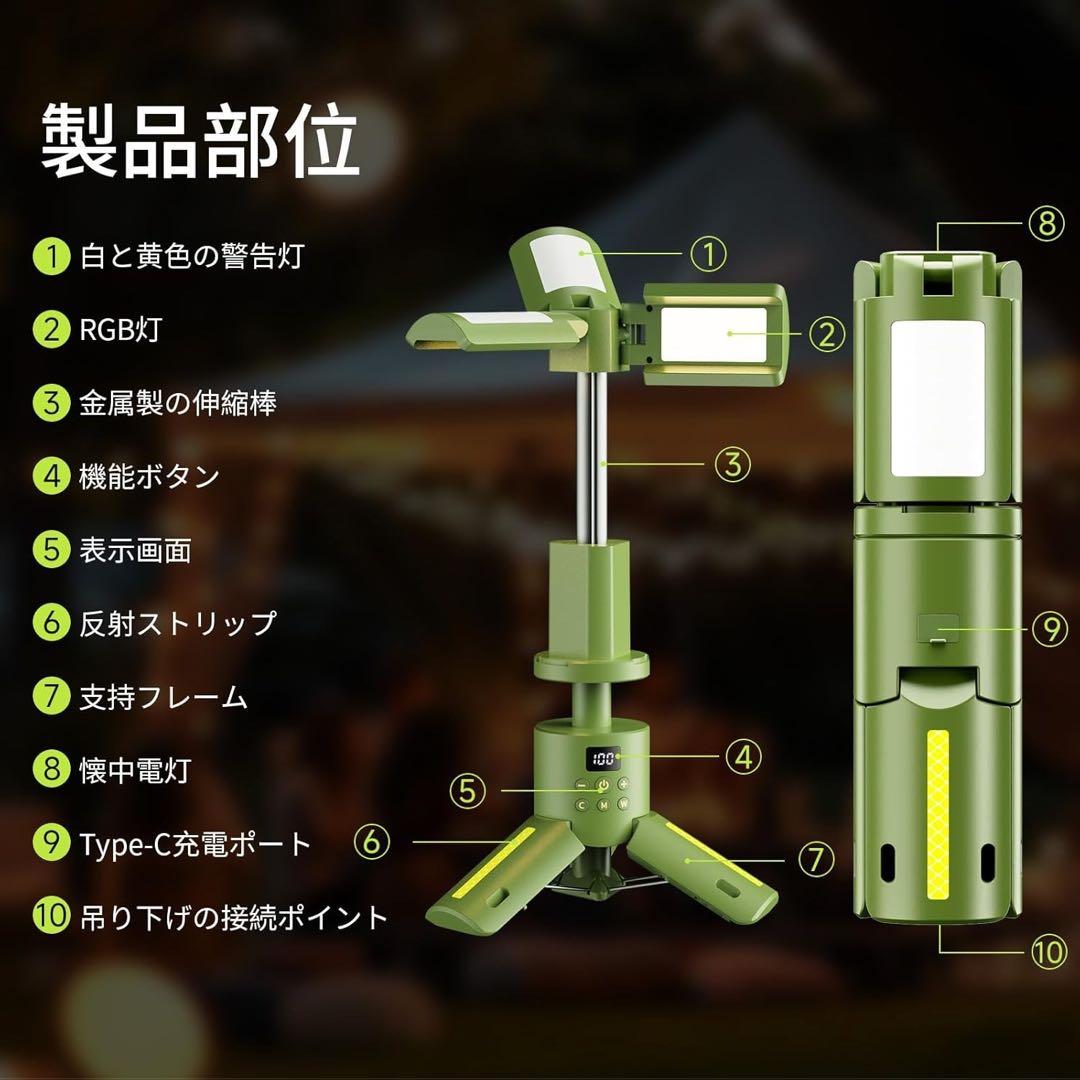 新品　LEDランタン 折りたたみ式 キャンプライト 昼白色2色/7色ライト付き