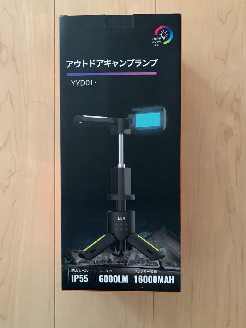 新品　LEDランタン 折りたたみ式 キャンプライト 昼白色2色/7色ライト付き