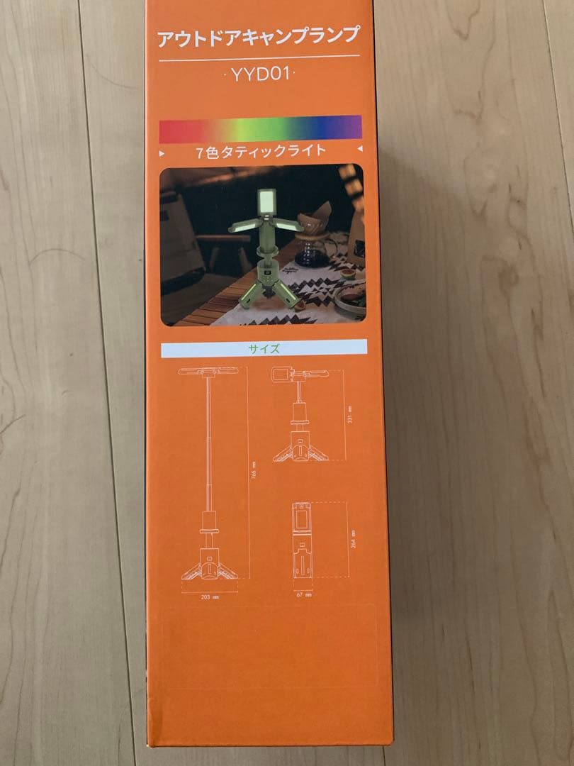 新品　LEDランタン 折りたたみ式 キャンプライト 昼白色2色/7色ライト付き