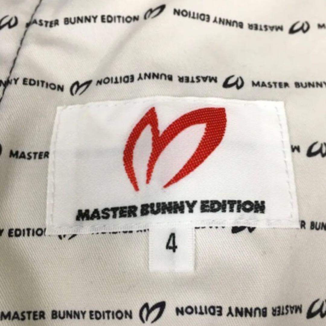MASRTER BUNNY EDITION パンツ