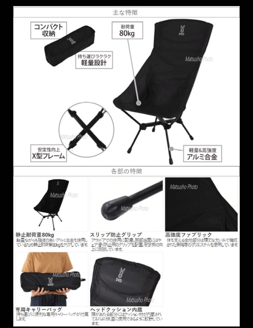 DODスワルスエックスハイチェア　ハイバックC1-592-BK
