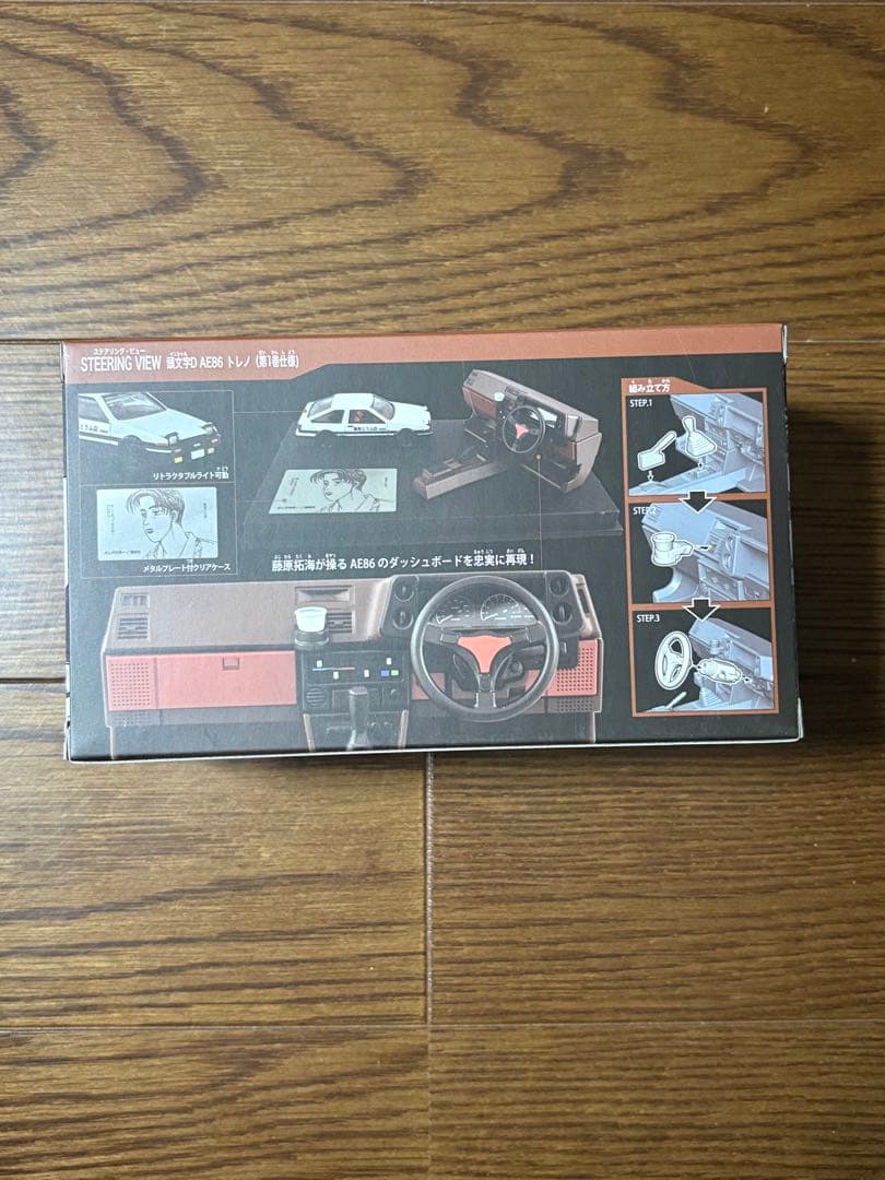 トミカプレミアム 頭文字D ステアリングビュー AE86トレノ & RX-7