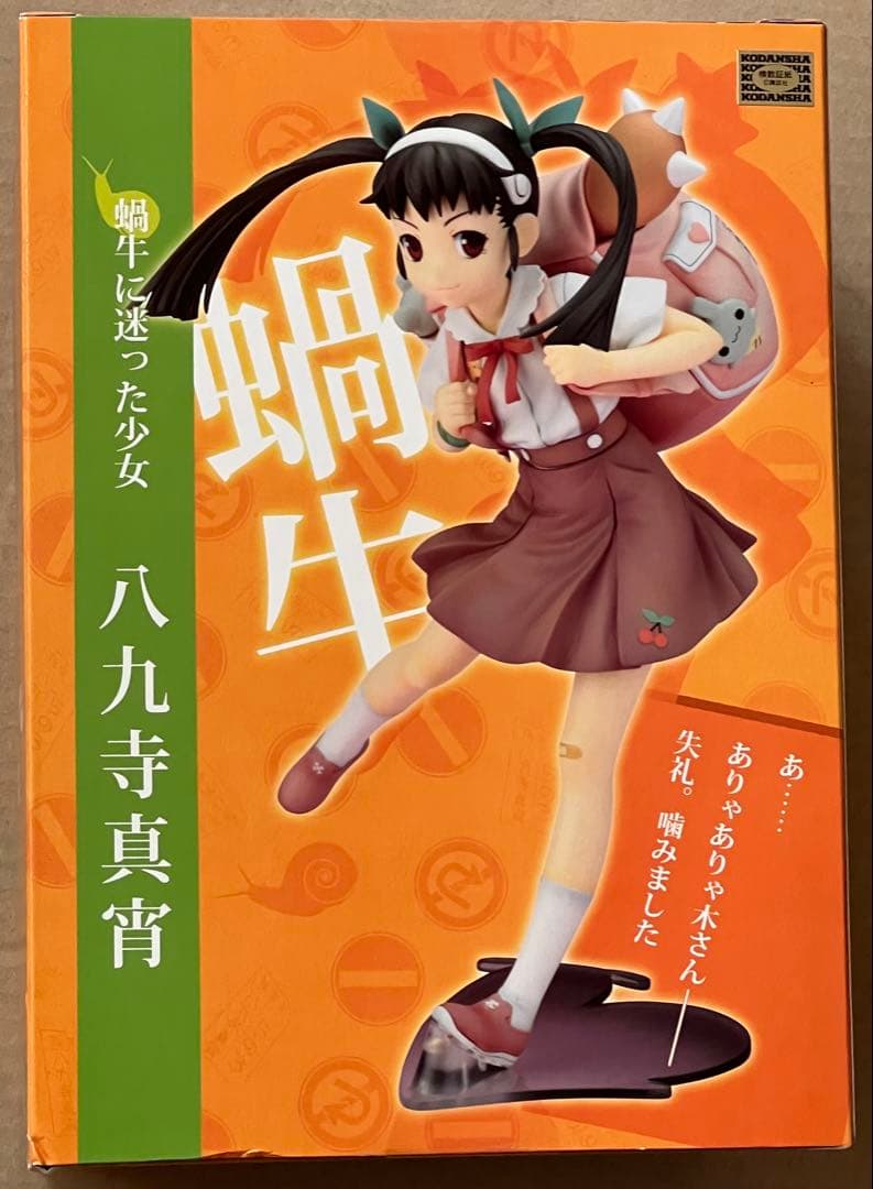 八九寺真宵 1/8スケールフィギュア KOTOBUKIYA