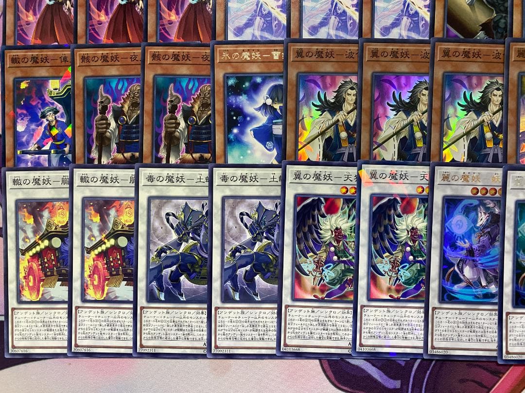 遊戯王　遊戯王　魔妖（まやかし）本格構築済みデッキ