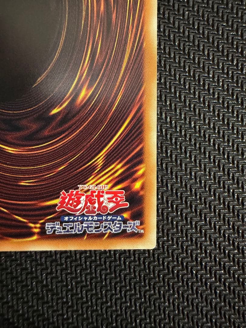 遊戯王　No39 光の使者希望皇ホープ　グランドマスターレア　アジア版　069番