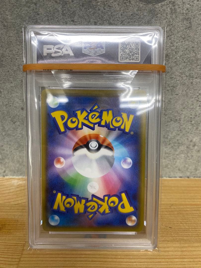 PSA10 ポケモンカード シャイニースターV　リザードンVMAX308/190