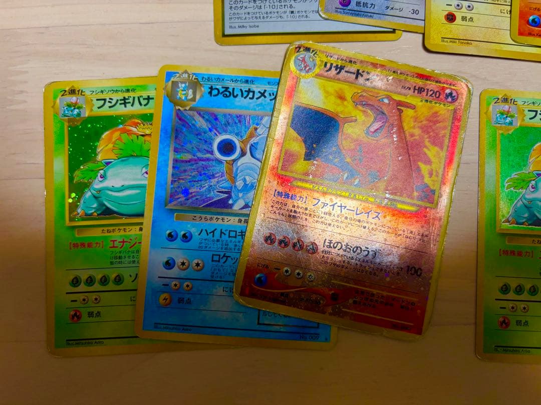 旧裏　ポケモンカード　ホロ　キラ　プロモ