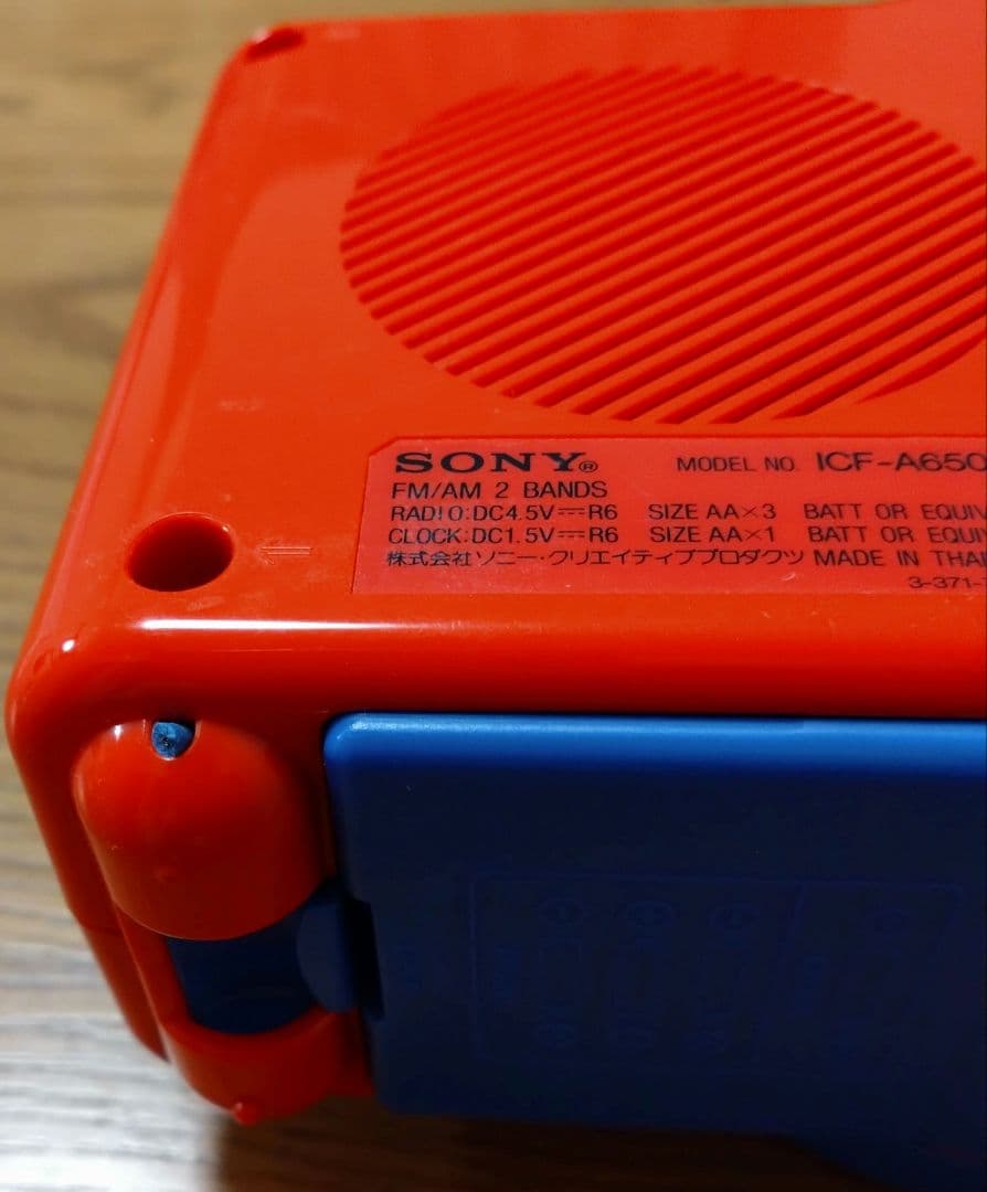 SONY my first Sony アラーム時計　ジャンク品