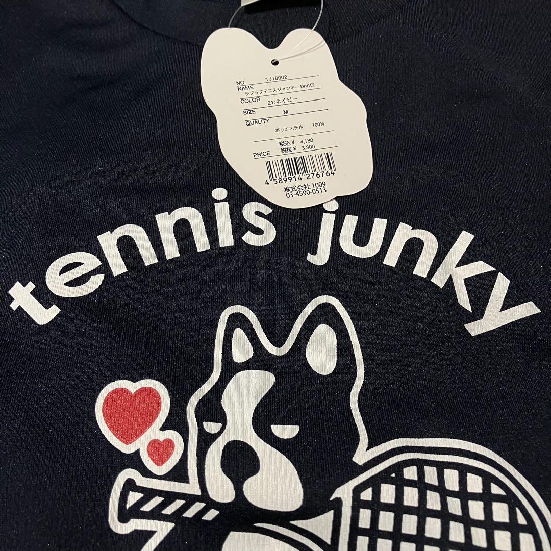 クラウディオ・パンディアーニ テニスウェア 半袖Tシャツ紺TJ18002メンズM