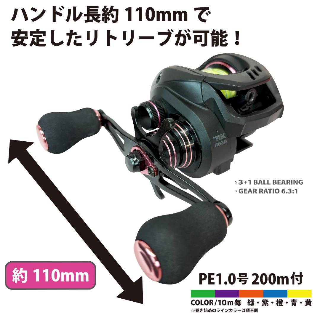 激安　RIZAS(ライザス)　TAIRUBBER タイラバ　652MLセット