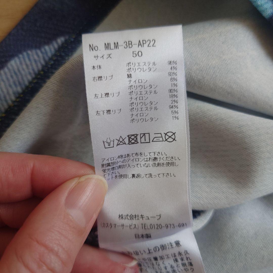 MARK & LONA ポロシャツ デニム調