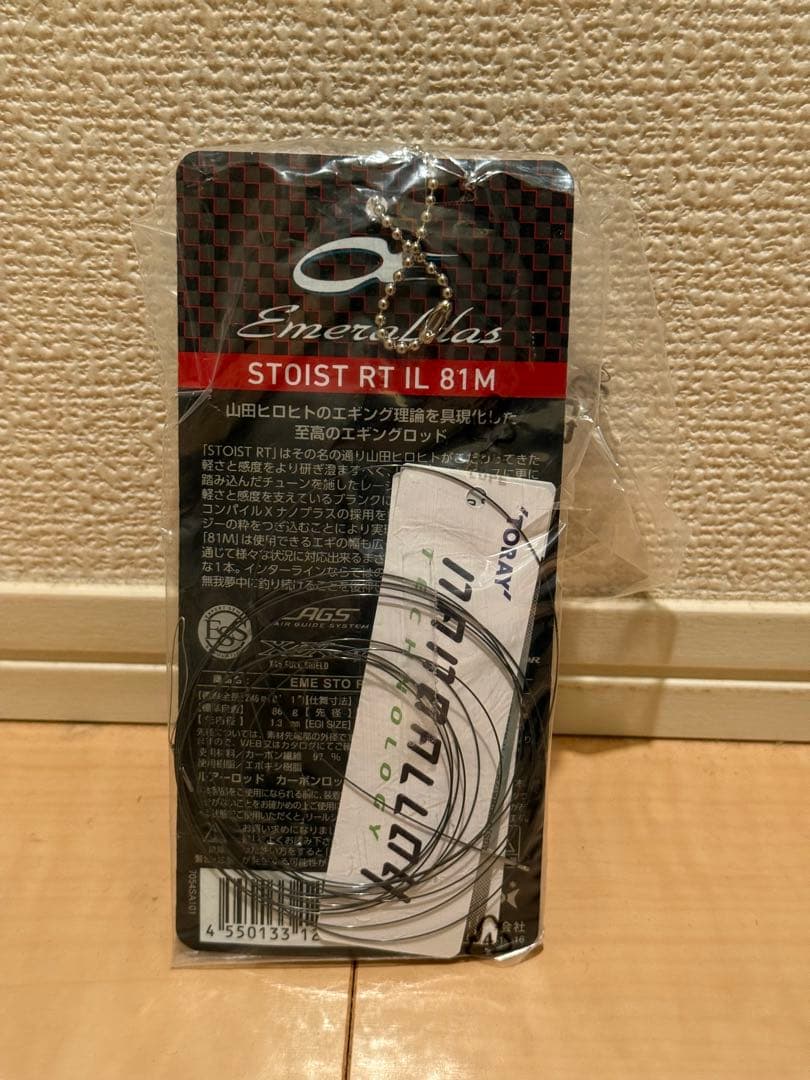 【美品】ストイスト RT IL 81M エギングロッド