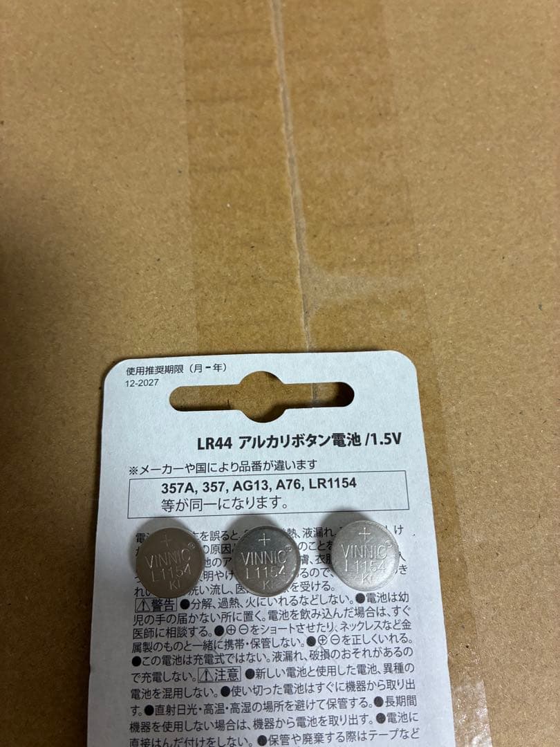 マッハ６　スピードレーサー　ホットウィール　 開封品　本体のみ。　一部欠品あり