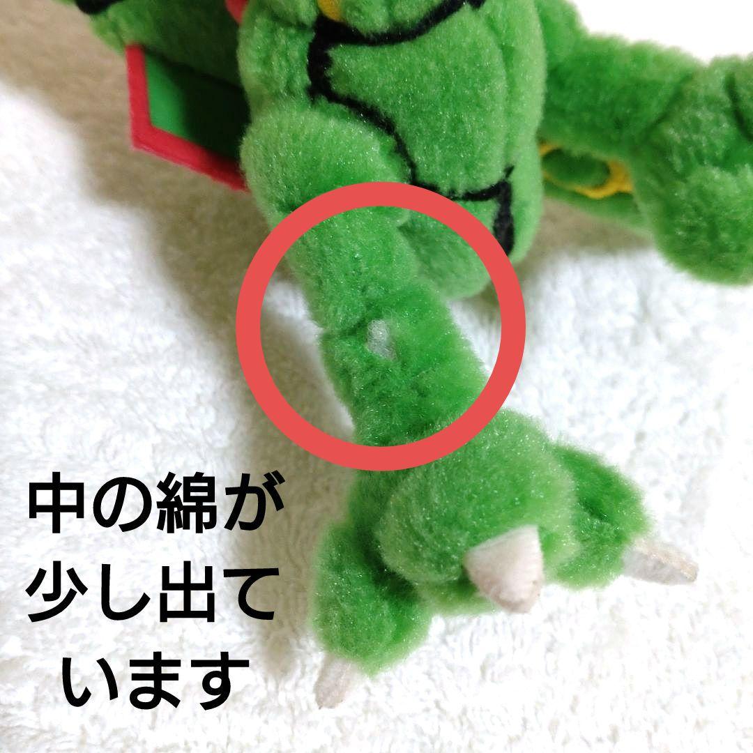 ポケモン　ぬいぐるみ☆発掘ピカチュウ/クワッス/レックウザ/カイオーガ/マリルリ