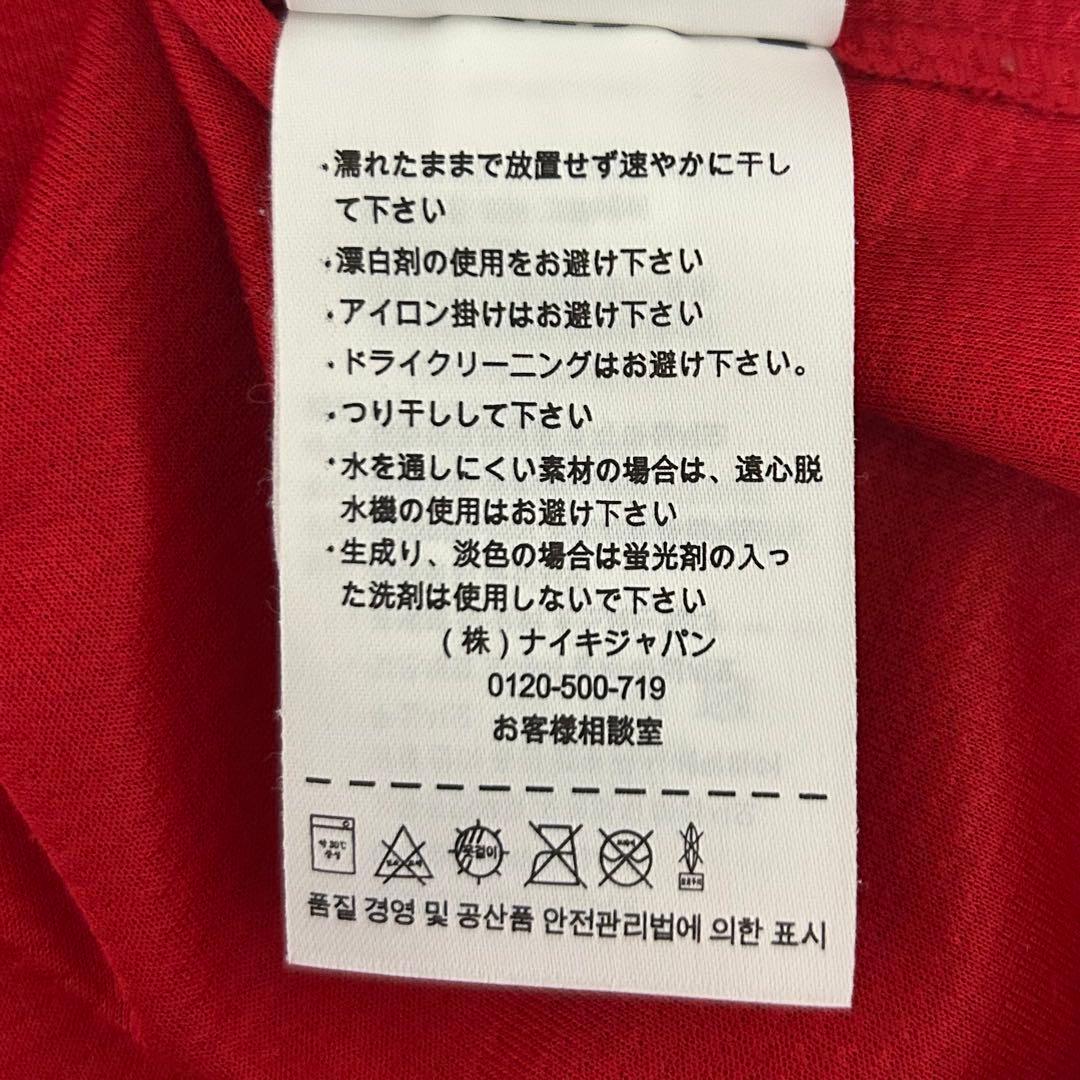 【浦和レッズ】2014ユニフォーム(8 柏木陽介選手 ) Nike