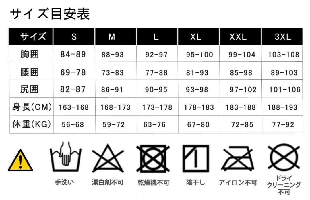 新品未使用SLINX ブラック メンズウェットスーツ5m XXLサイズ