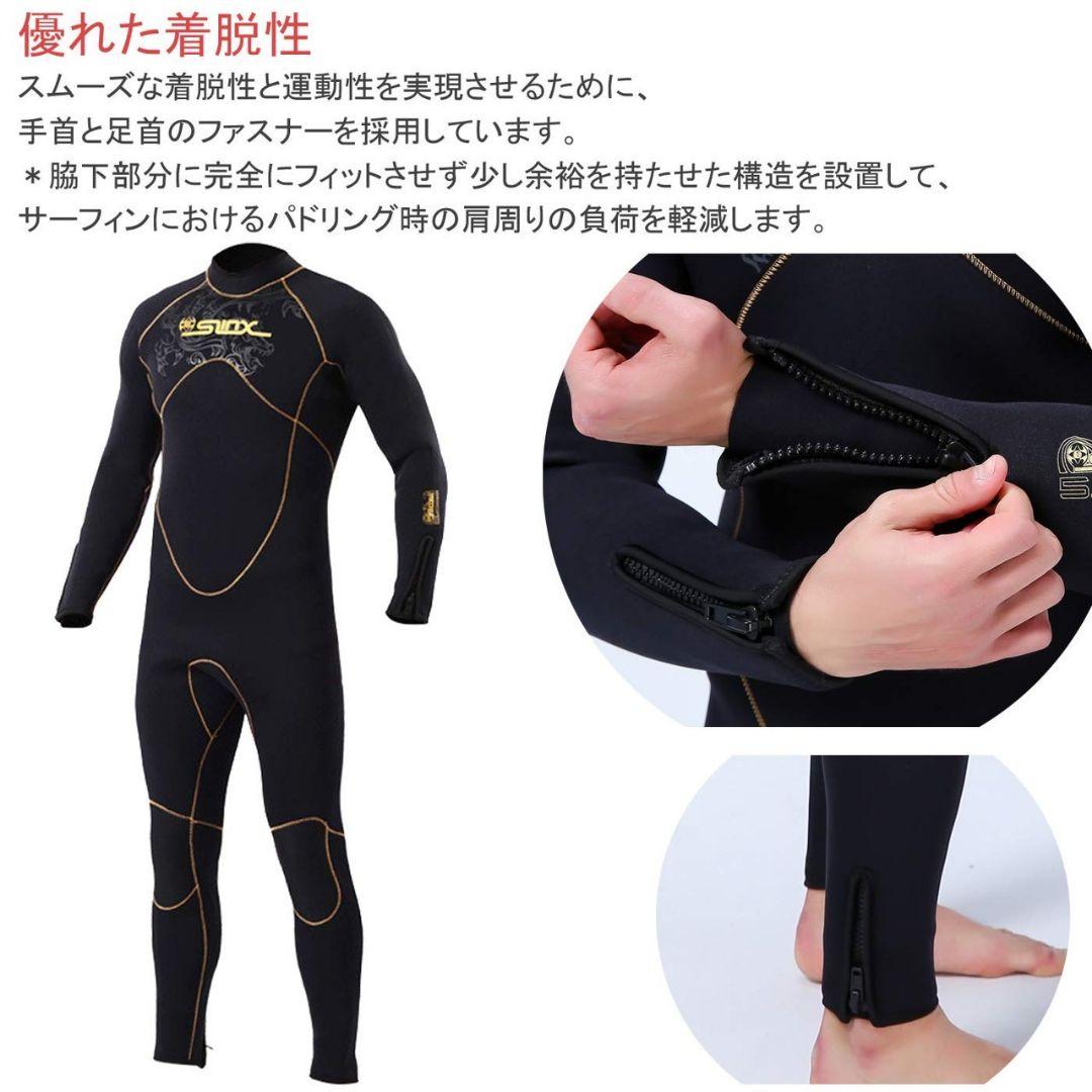 新品未使用SLINX ブラック メンズウェットスーツ5m XXLサイズ