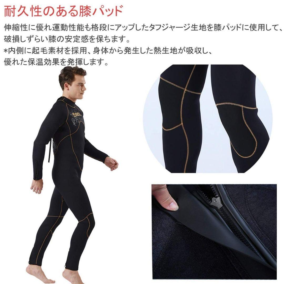 新品未使用SLINX ブラック メンズウェットスーツ5m XXLサイズ