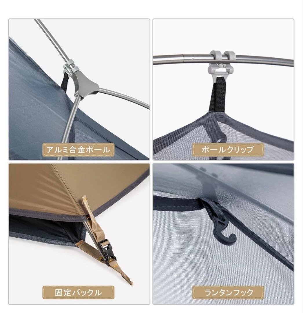 【破格！初心者テントセット！】ソロキャンソロ登山ツーリングテントにおすすめ