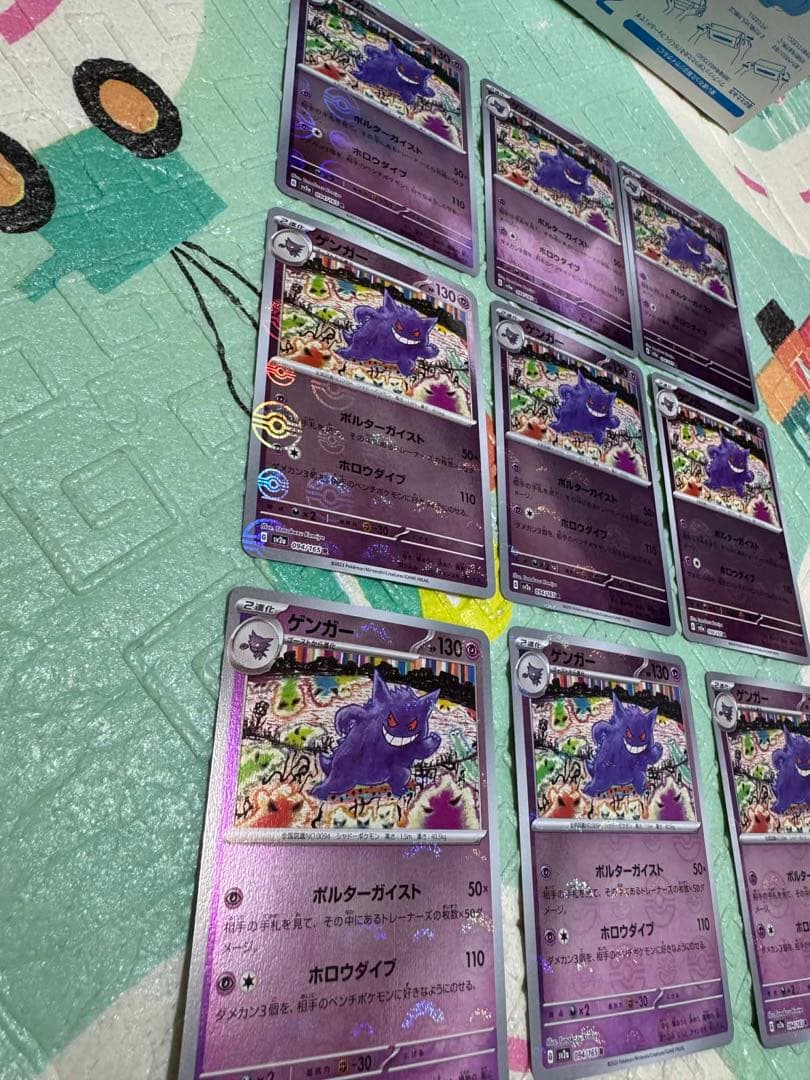 ゲンガー モンスターボールミラー 094/165 sv2a 拡張パック