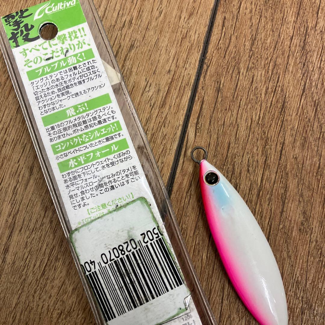 訳有り廃盤品　カルティバ　撃投ジグ　TGエッジ　80g ブルピン　ピンクグロー