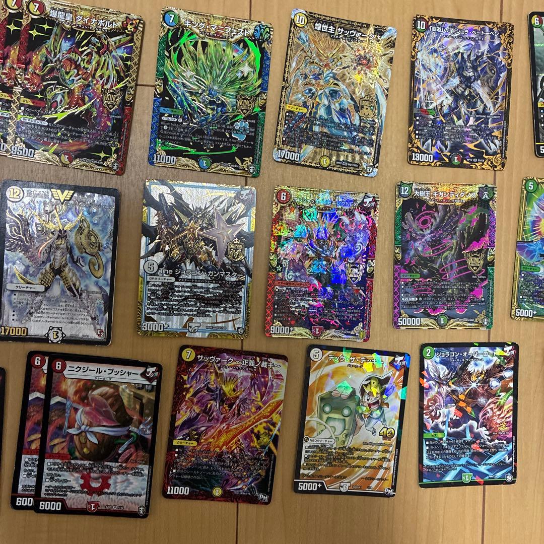 デュエルマスターズ カード42枚セット