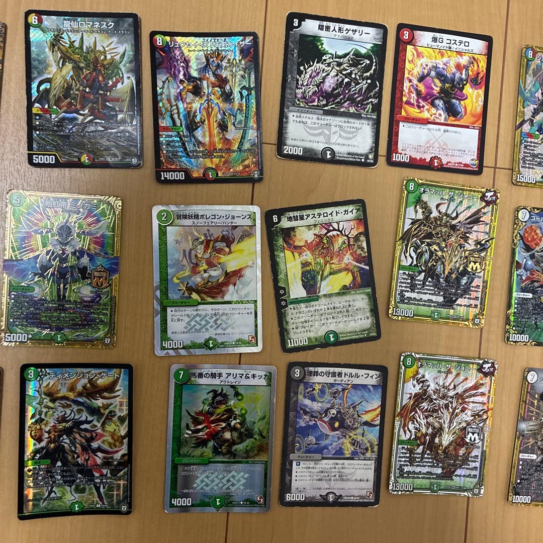 デュエルマスターズ カード42枚セット