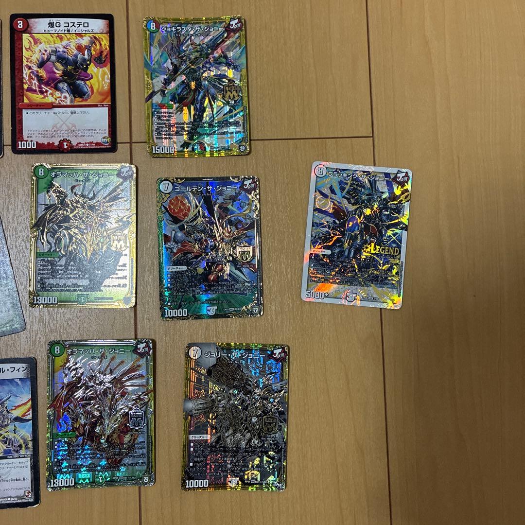 デュエルマスターズ カード42枚セット