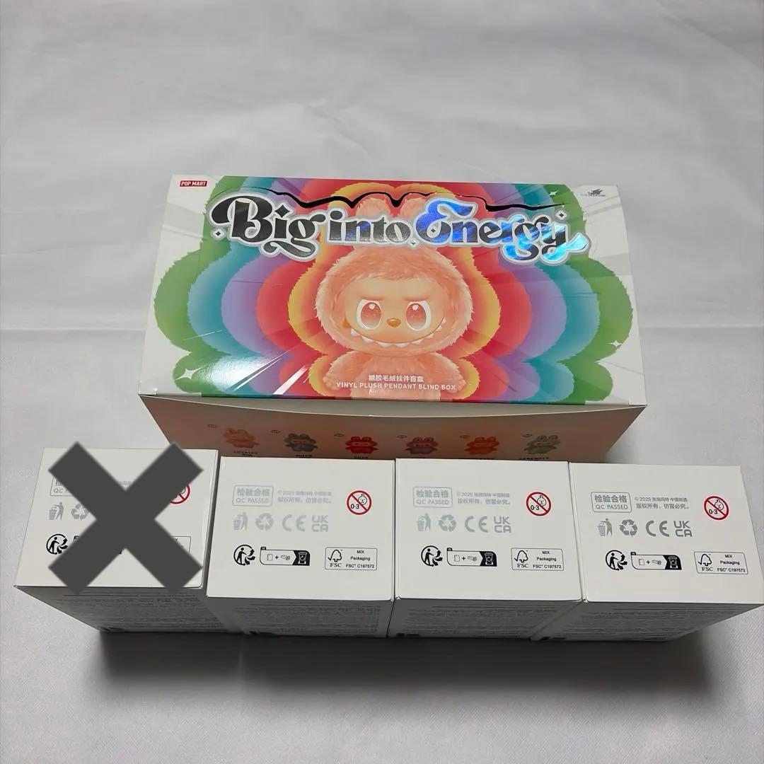 ラブブ　新品未開封3個セット