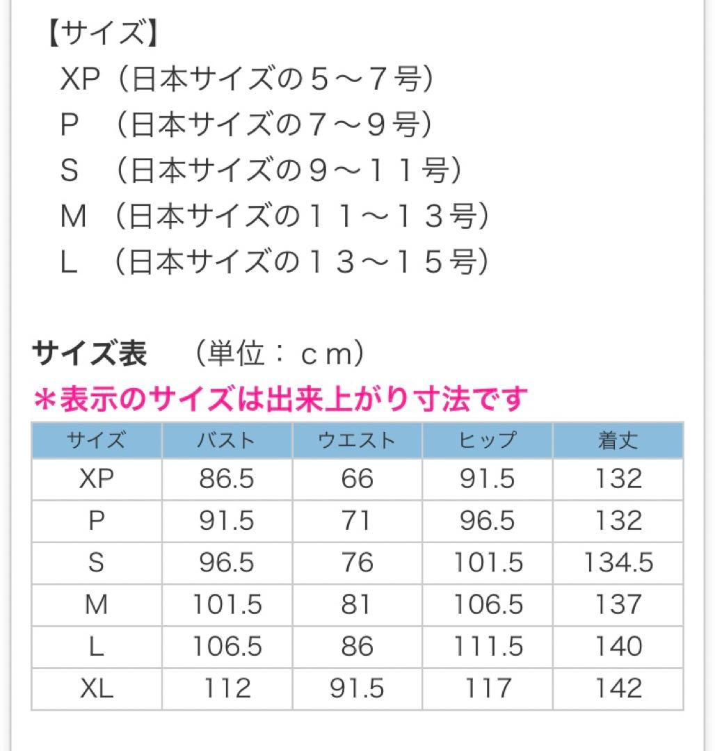 グッドタイムス ハワイアン ロング ワンピース