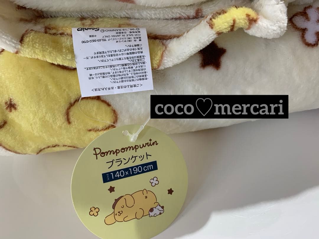 新品　ポムポムプリン 寝具　４点セット シングル　サンリオ　ハッピーバッグ