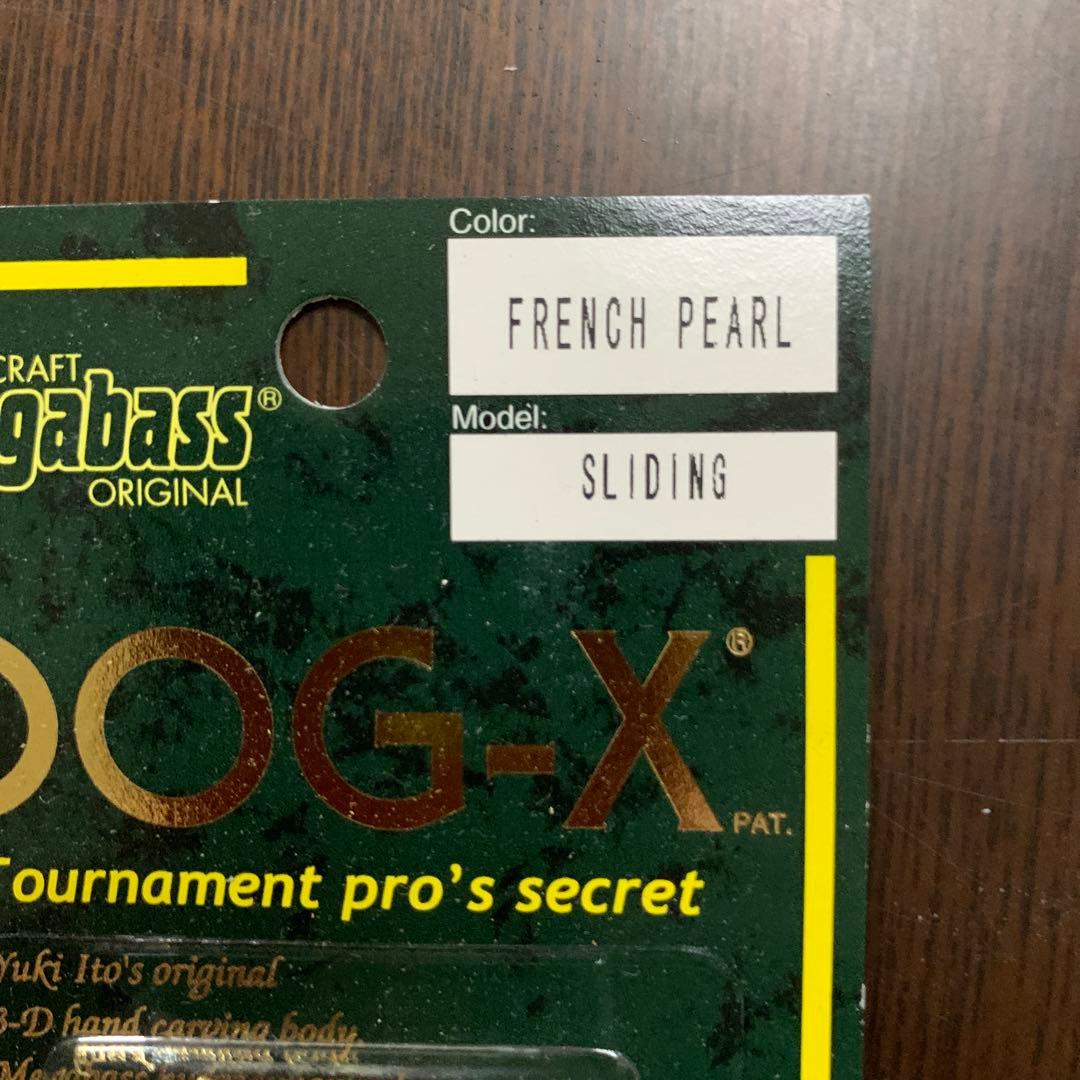 メガバス　DOG-X 新品未開封　激レア？　FRENCH PEARL